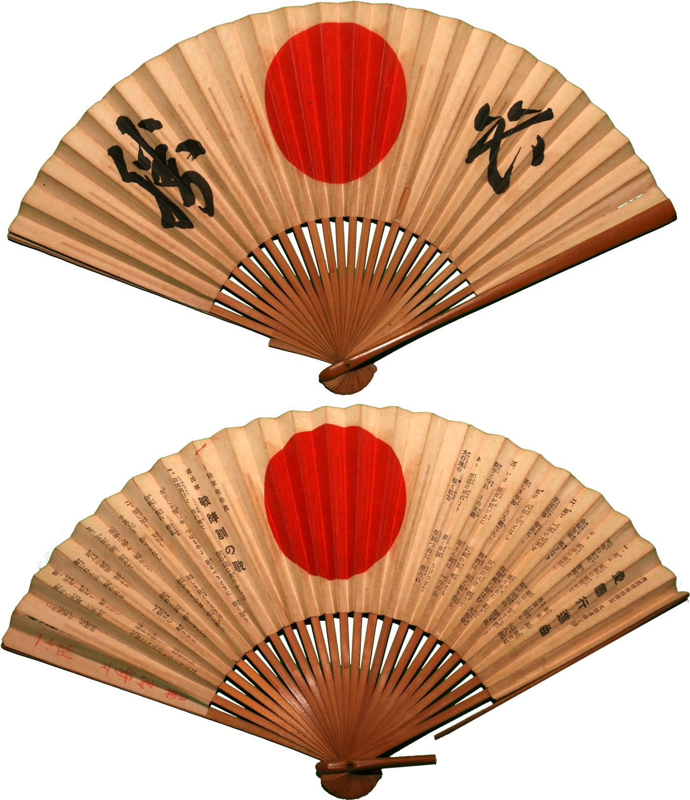 Svg Royalty Free Chinese Free On Dumielauxepices Net - Svg Royalty Free Chinese Free On Dumielauxepices Net (1390x1600)
