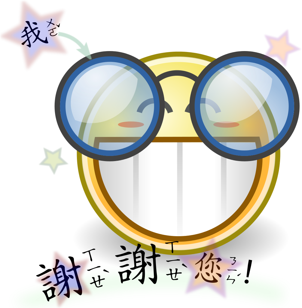 File Face Grin Zh Tw Svg Filefacegrin - فيس النظاره (1024x1024)