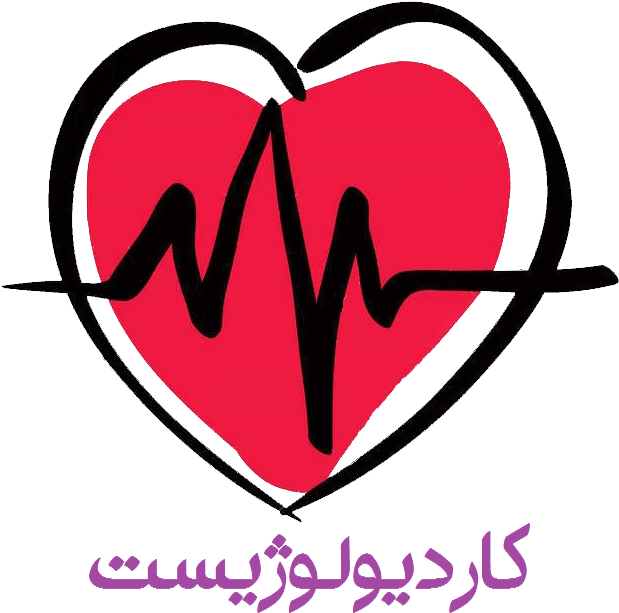 Cardiologist - Heart With Ekg (640x640)