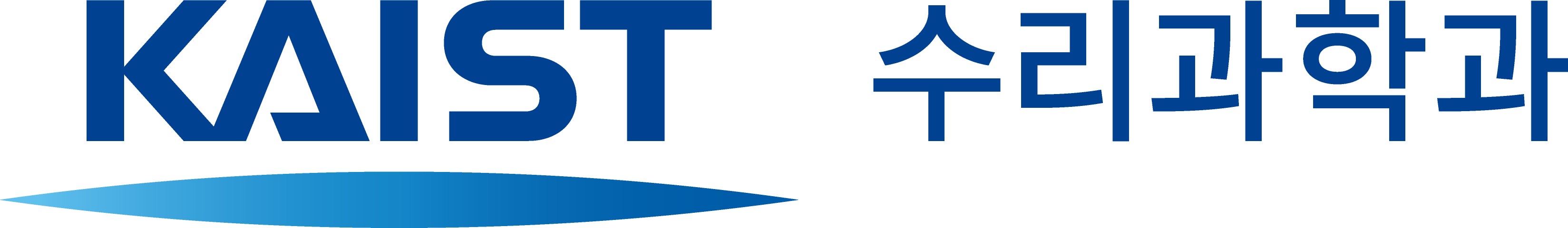 Download Al Fiqh Al Muyassar Pdf Files - Kaist Logo (3297x480)