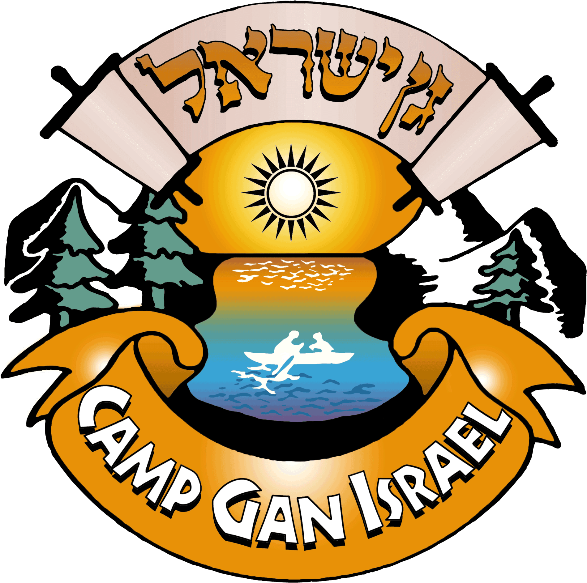 Camp Gan Israel Logo (1920x1906)