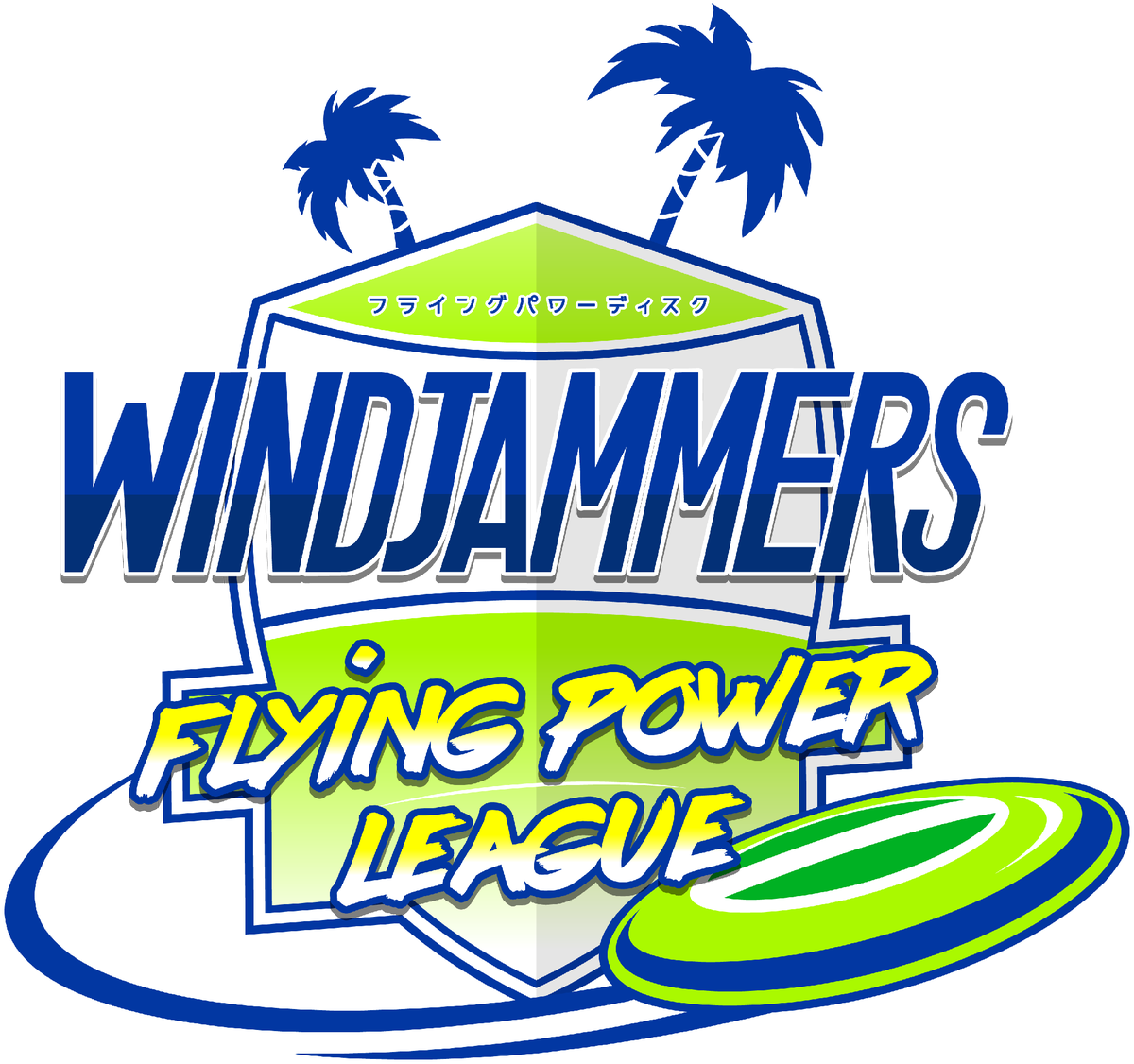 Be The Culmination Of The Windjammers Flying Power - Be The Culmination Of The Windjammers Flying Power (1200x1126)
