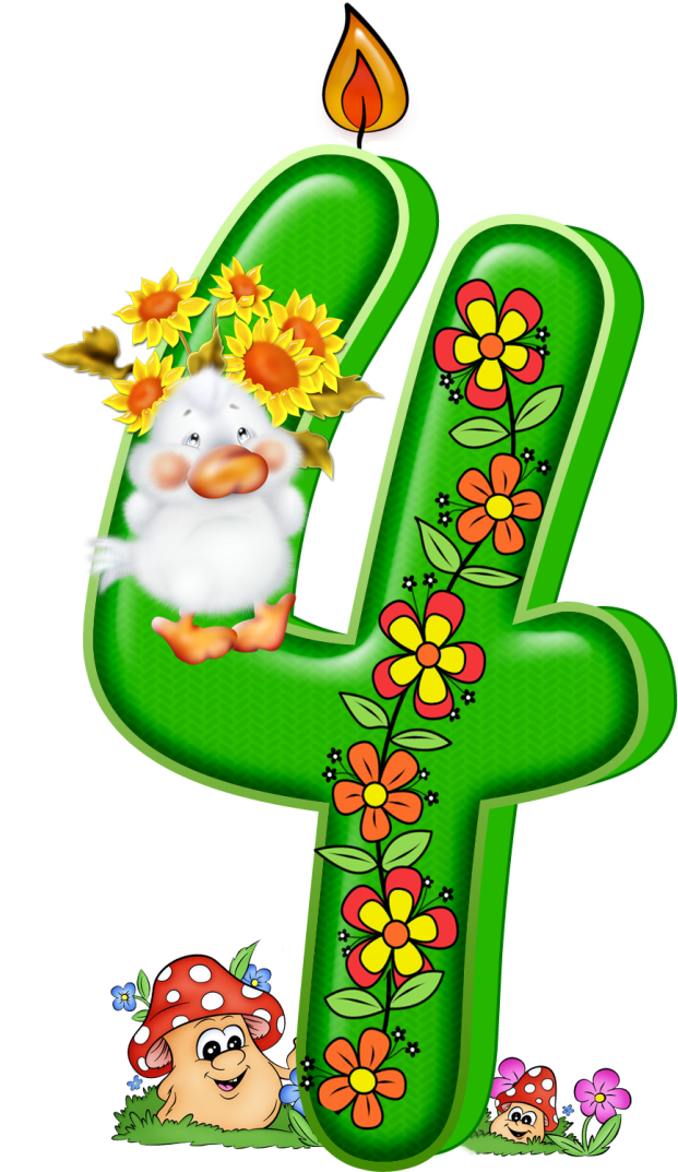 Bridana, Gratulálok Tüskés Jubilee - Sunflower Ducks Mouse Pad, Mousepad (10.2 X 8.3 X 0.12 (800x1140)