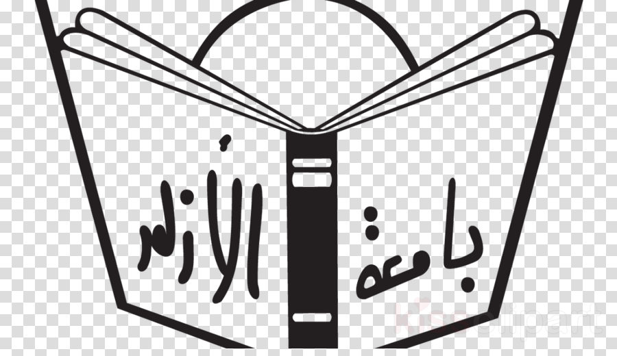 Al Azhar University Clipart Al Azhar University Al - Al Azhar University Logo (900x520)