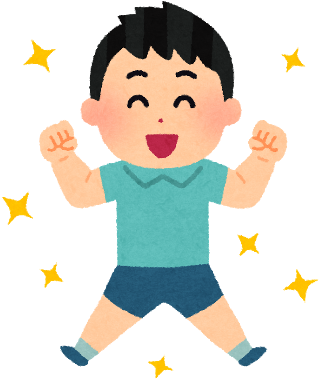 元気な男の子のイラスト - 元気 な 子 イラスト (732x800)