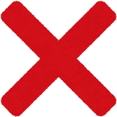 イラスト Google 検索 Delete Icon 540x540 Png Clipart Download