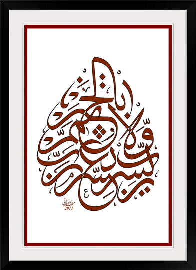 Bordeaux Farbener Nikolaus - Bordeaux (680x732)