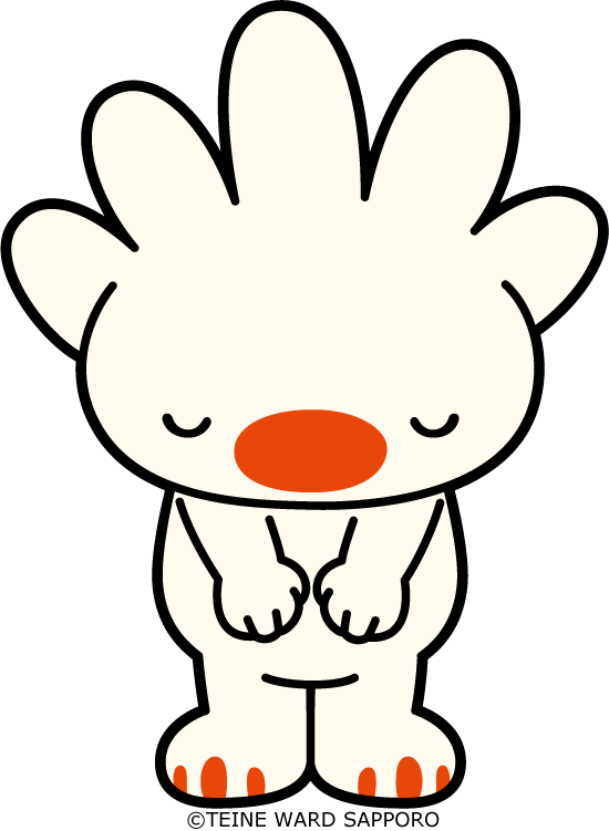 By The Way, I'll Be Inactive For Days, Even For Weeks - Sleep (550x751)