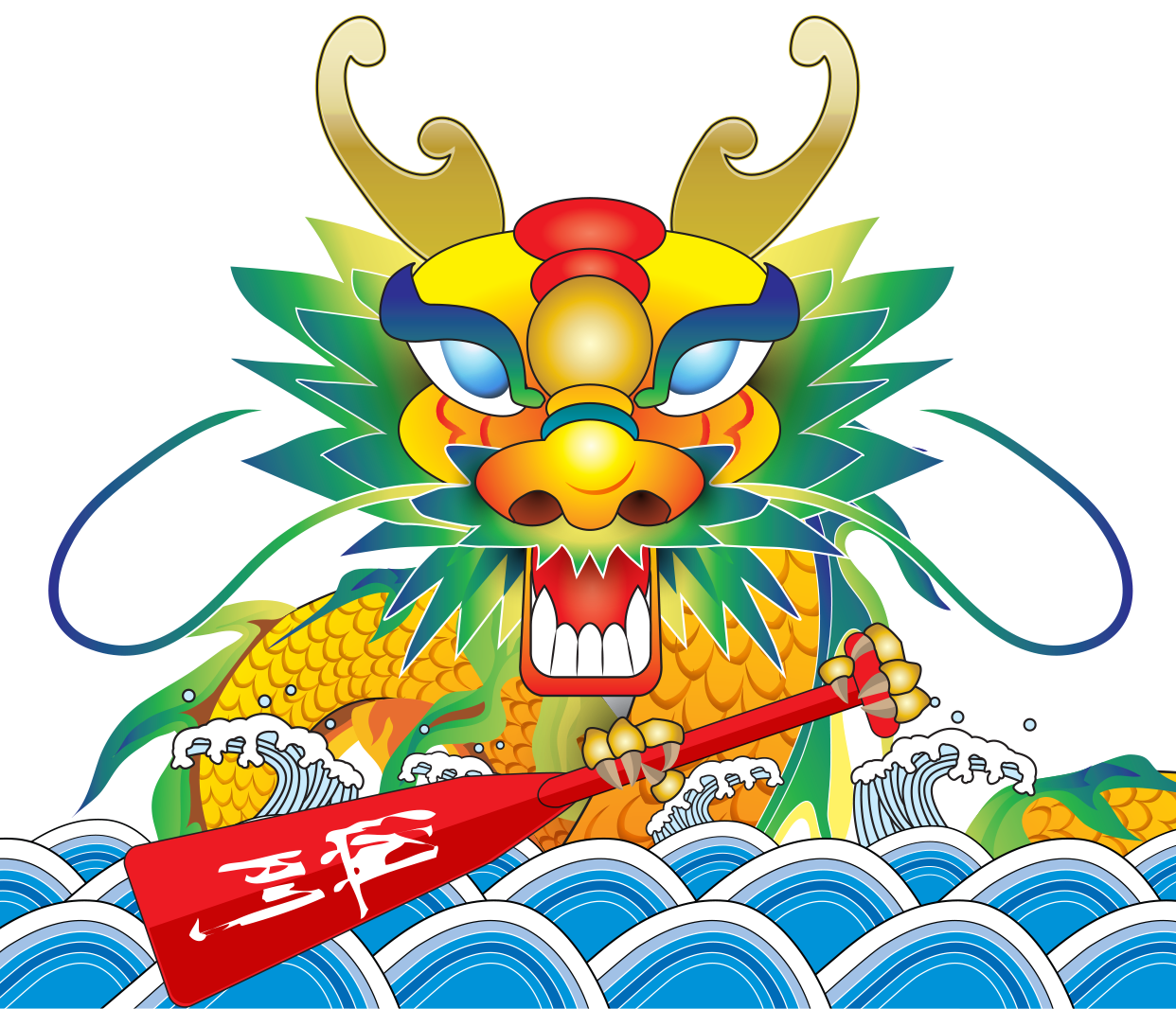 Chinese Dragon Clipart Medieval Dragon - Chinese Dragon Clipart Medieval Dragon (1242x1066)