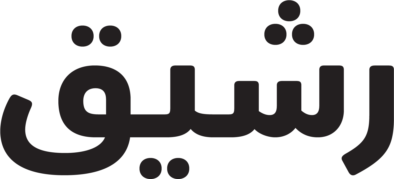 Arabic Sans Serif Font (1880x1040)