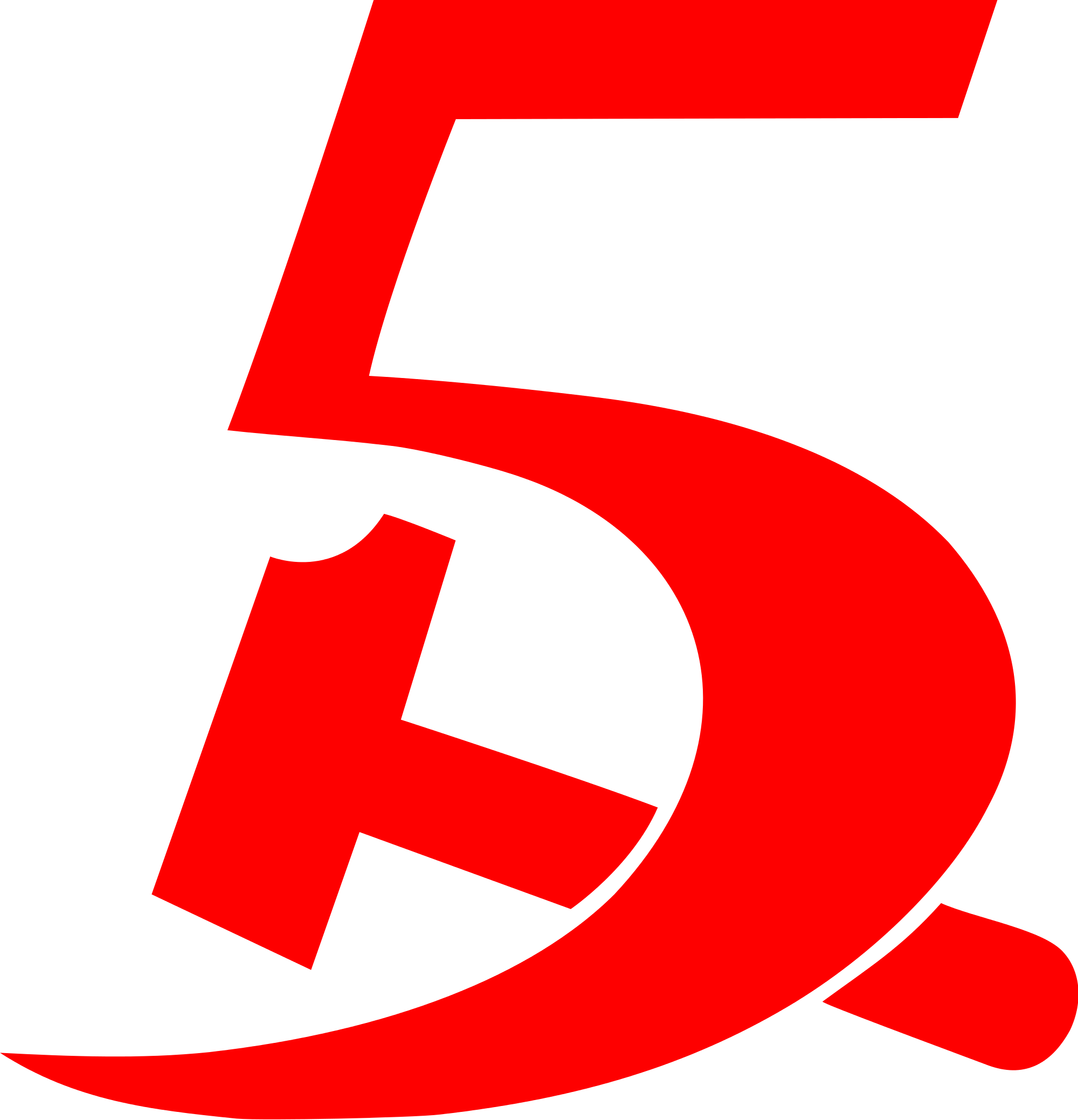 5 го. Пятый интернационал. Эмблема с цифрой 5. Четвёртый интернационал. Пятый интернационал символ