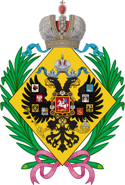 Lesser Coat Of Arms Of The Daughters Of The Emperor - Lesser Coat Of Arms Of The Daughters Of The Emperor (406x600)