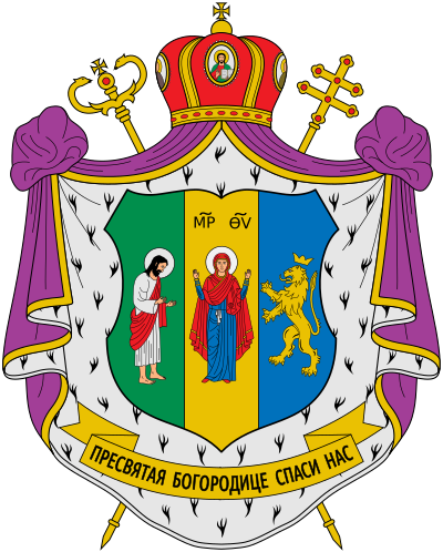 Jan Martyniak Coat Of Arms Of Jan Martyniak - Ukrainian Catholic Eparchy Of Saint Josaphat In Parma (400x498)