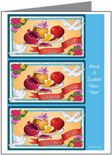 Image Transparent Download This Colorful Jewish New - Rosh Hashanah (350x350)