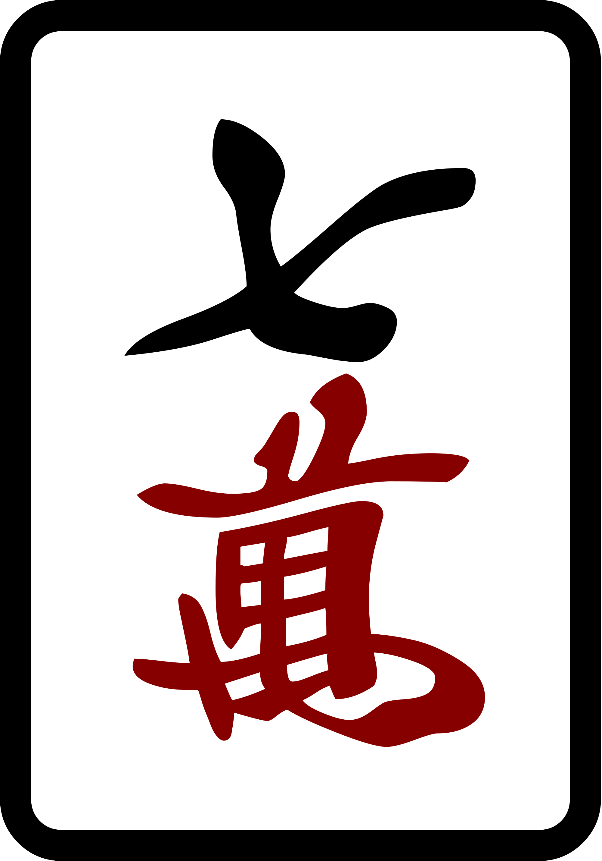 Open - 六 萬 (2000x2857)