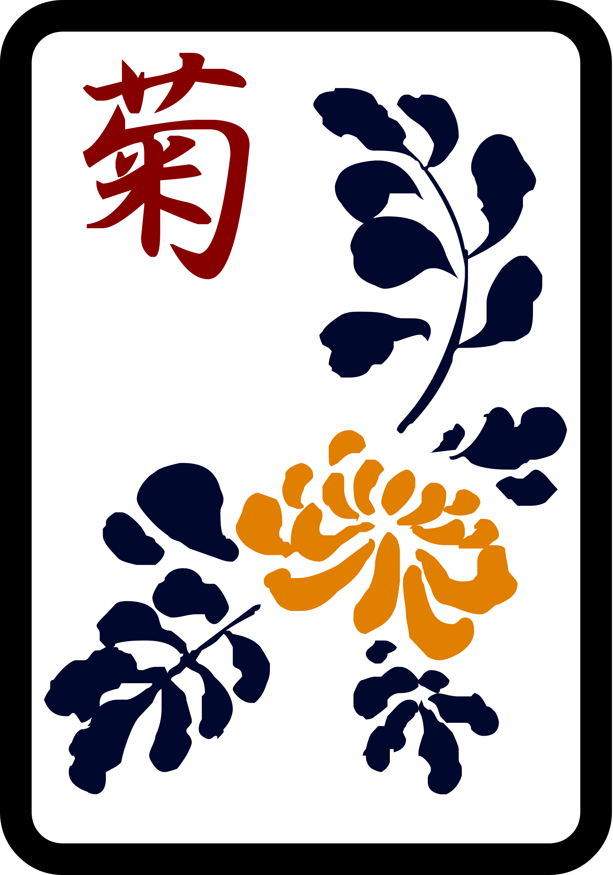 Open - 八 萬 (2000x2857)