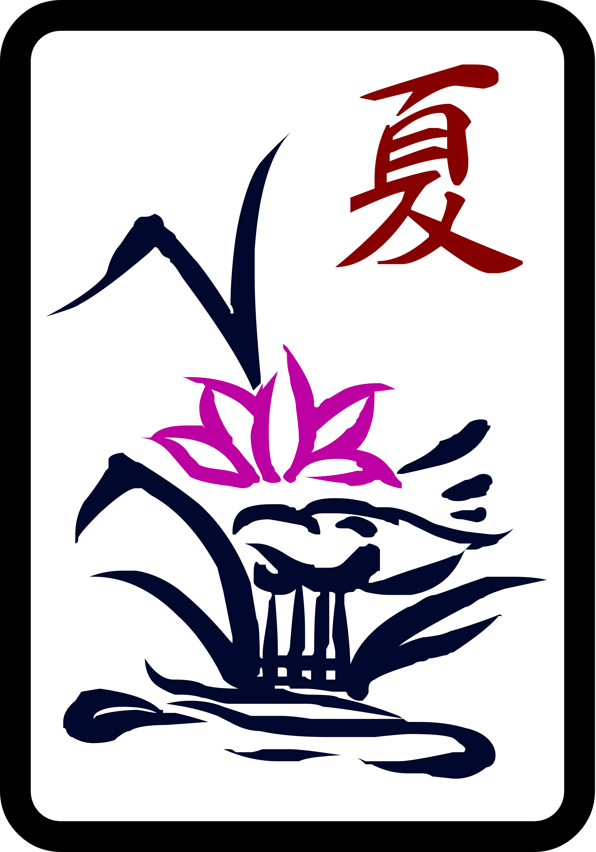 Open - 八 萬 (2000x2857)