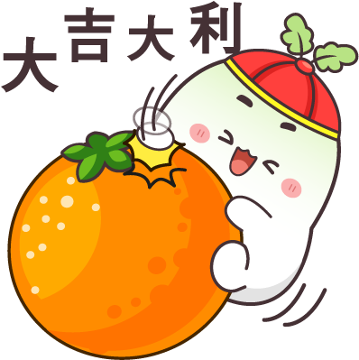 Chinese New Year Tobi Messages Sticker-11 - Chinese New Year Tobi Messages Sticker-11 (408x408)