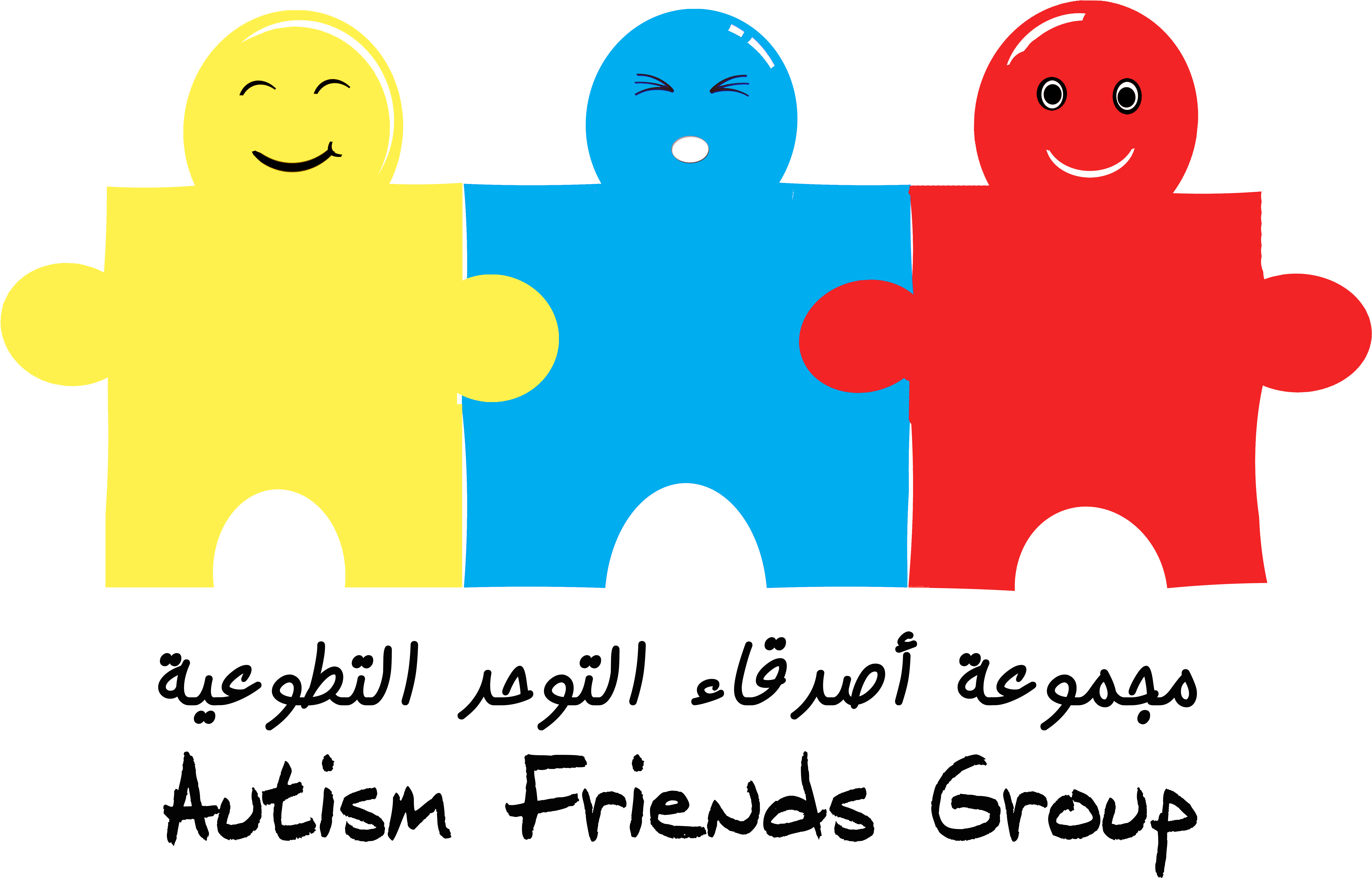 Friends Of Autism - Jeddah Autism Center (6892x6892)