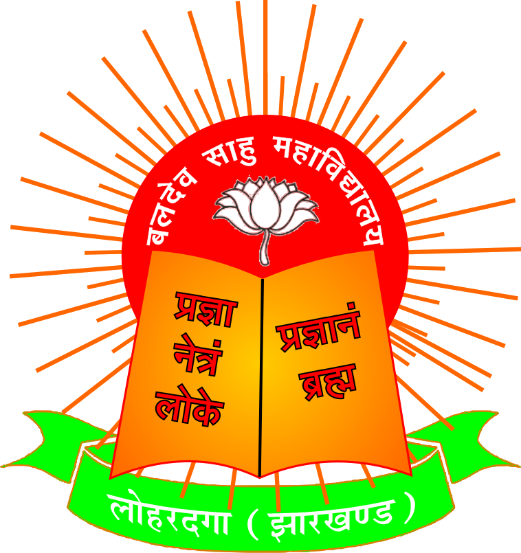 Logo Logo - Сумская Общеобразовательная Школа І-ііі Ступеней №17 (758x805)