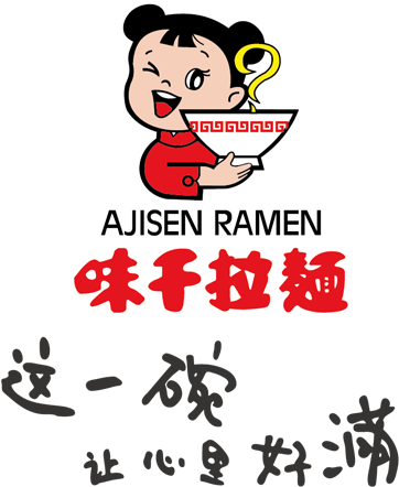 Sponsors - Ajisen Chicken Broth Ramen (900x500)