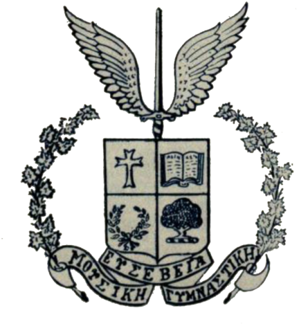 Mike's Honours Its Past With New Crest - St Michael's College (503x490)