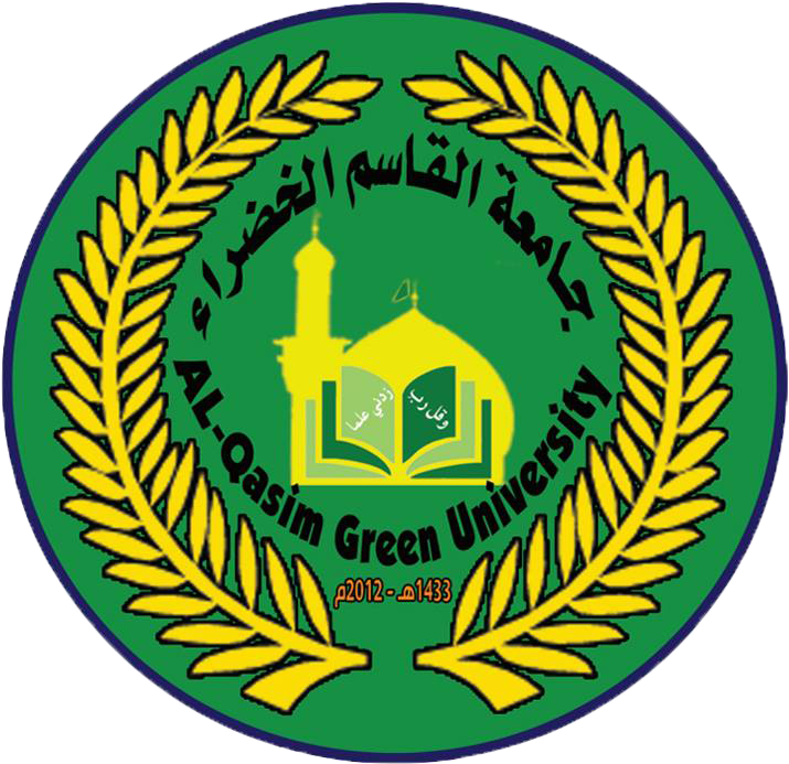 جامعة القاسم الخضراء - جامعة القاسم الخضراء (750x750)