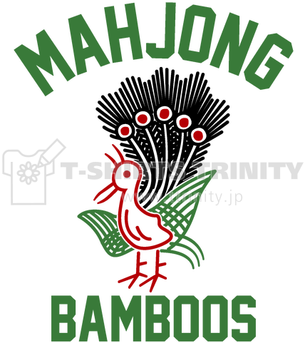 Mahjong Bamboos 麻雀牌 1索 イーソウ - Mahjong Bamboos 麻雀牌 1索 イーソウ (480x480)