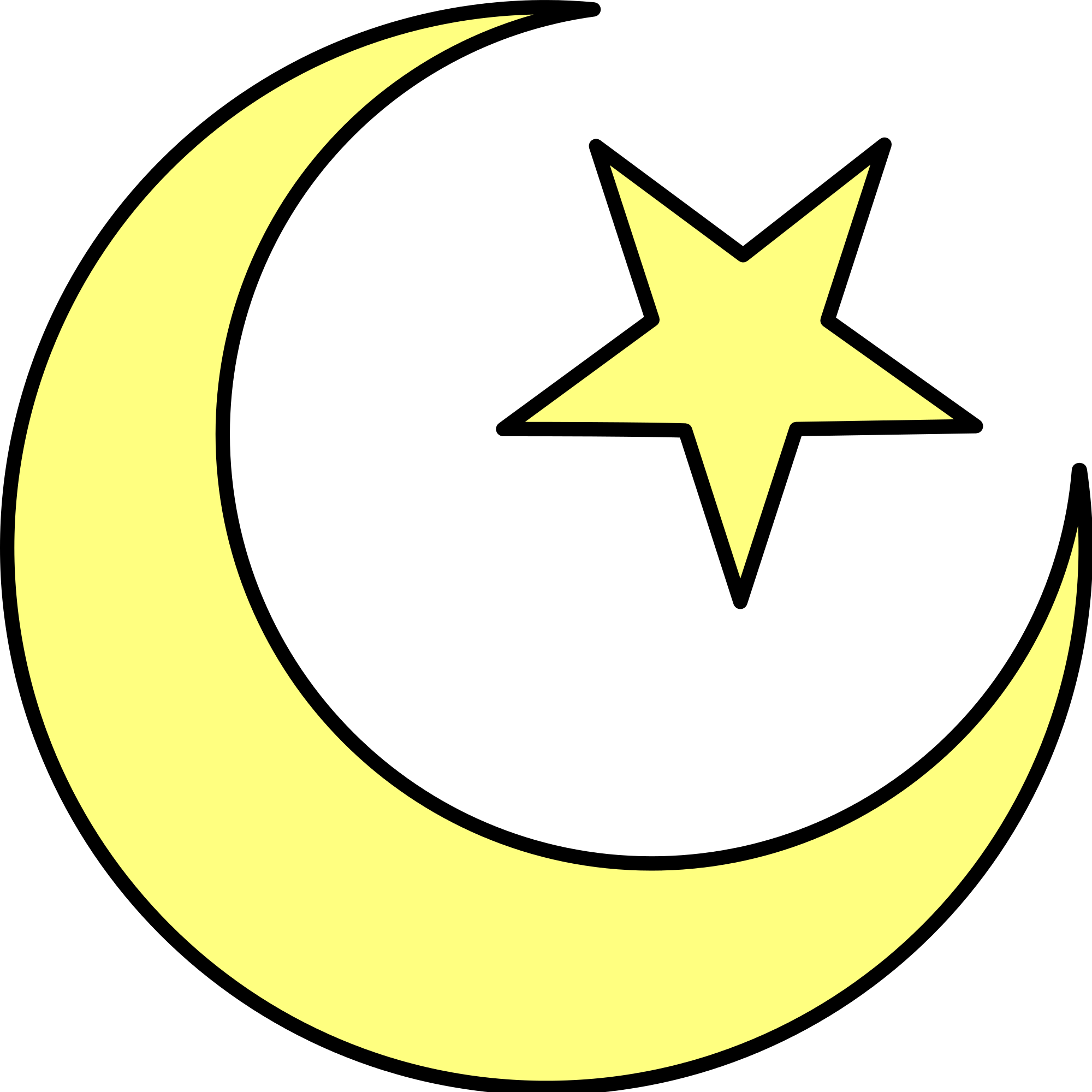 Islam Png - Islam Png (2000x2000)