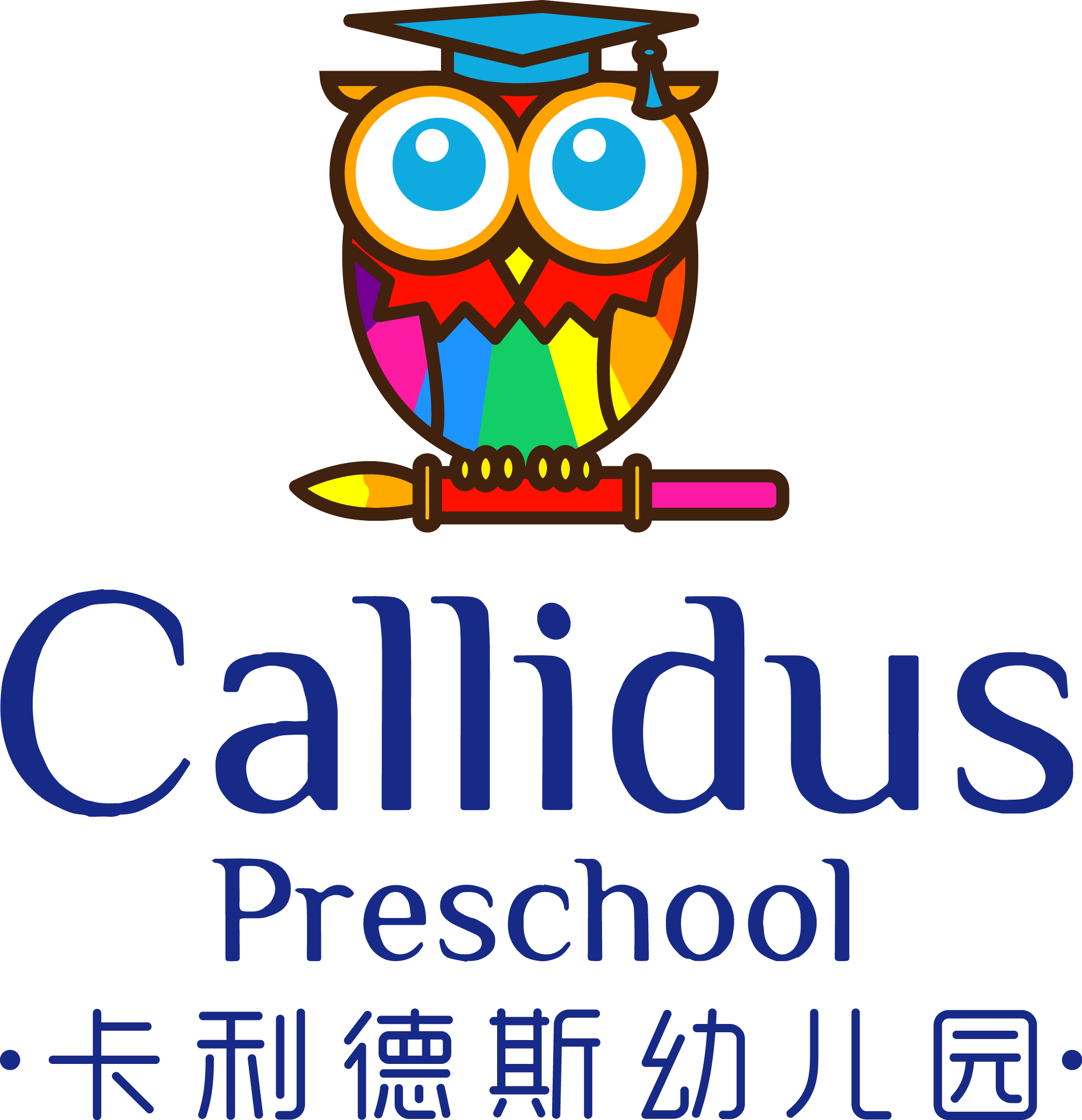 Callidus Preschool - Premium Kindergarten - Bishan - Callidus Preschool - Premium Kindergarten - Bishan (2083x2157)