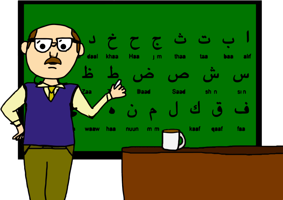 Teaching And Non Teaching Staff Under Goes A Rigorous - Inform Definition (1366x768)