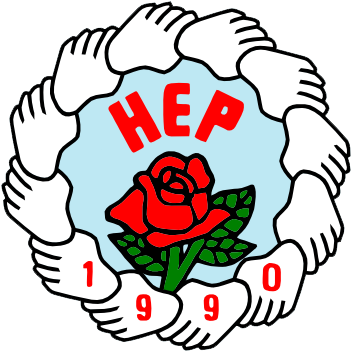 Hep-logo - Halkın Emek Partisi Logo (358x356)