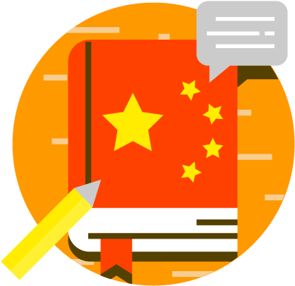 China Studies In English - Management Information System (500x500)