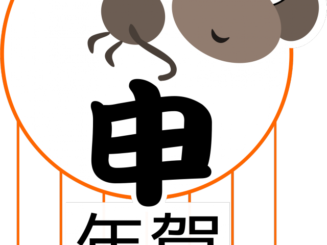 Oriental Clipart Japanese Umbrella - Oriental Clipart Japanese Umbrella (640x480)