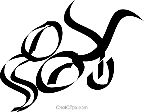 Bean Sprouts Royalty Free Vector Clip Art Illustration - Bean Sprouts Royalty Free Vector Clip Art Illustration (480x376)