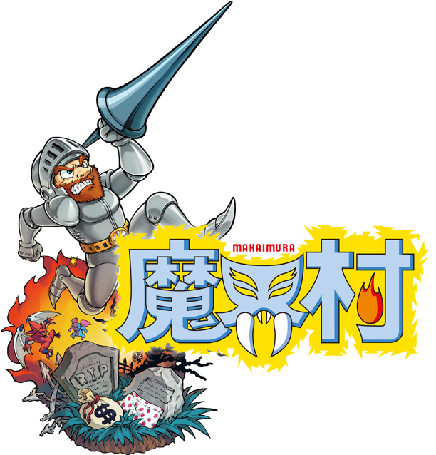 Clip Black And White Library Makaimura Ghost N Goblins - Clip Black And White Library Makaimura Ghost N Goblins (640x640)