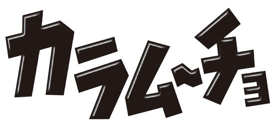 Original Hot Chili Potato Chips - Original Hot Chili Potato Chips (554x250)