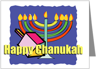 Png Stock Happy Chanukah Note Cards Pk Of Send - Png Stock Happy Chanukah Note Cards Pk Of Send (350x350)