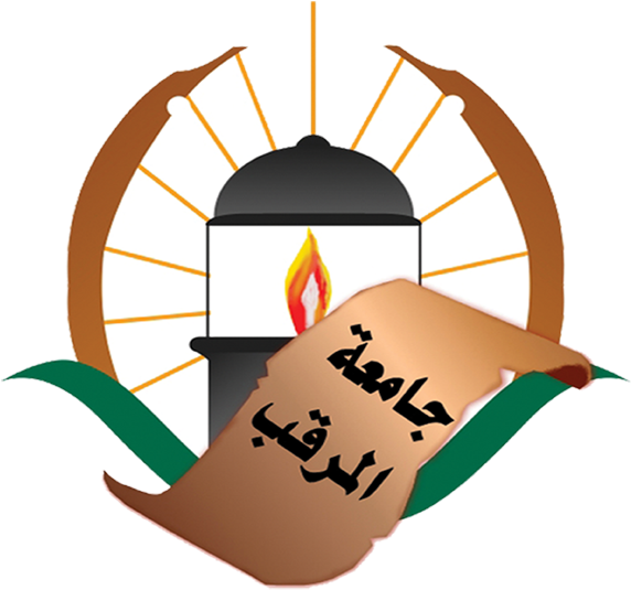 University Of Al Megheb - University Of Al Megheb (595x588)