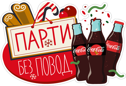 Viber Sticker « - Viber Sticker « (490x317)