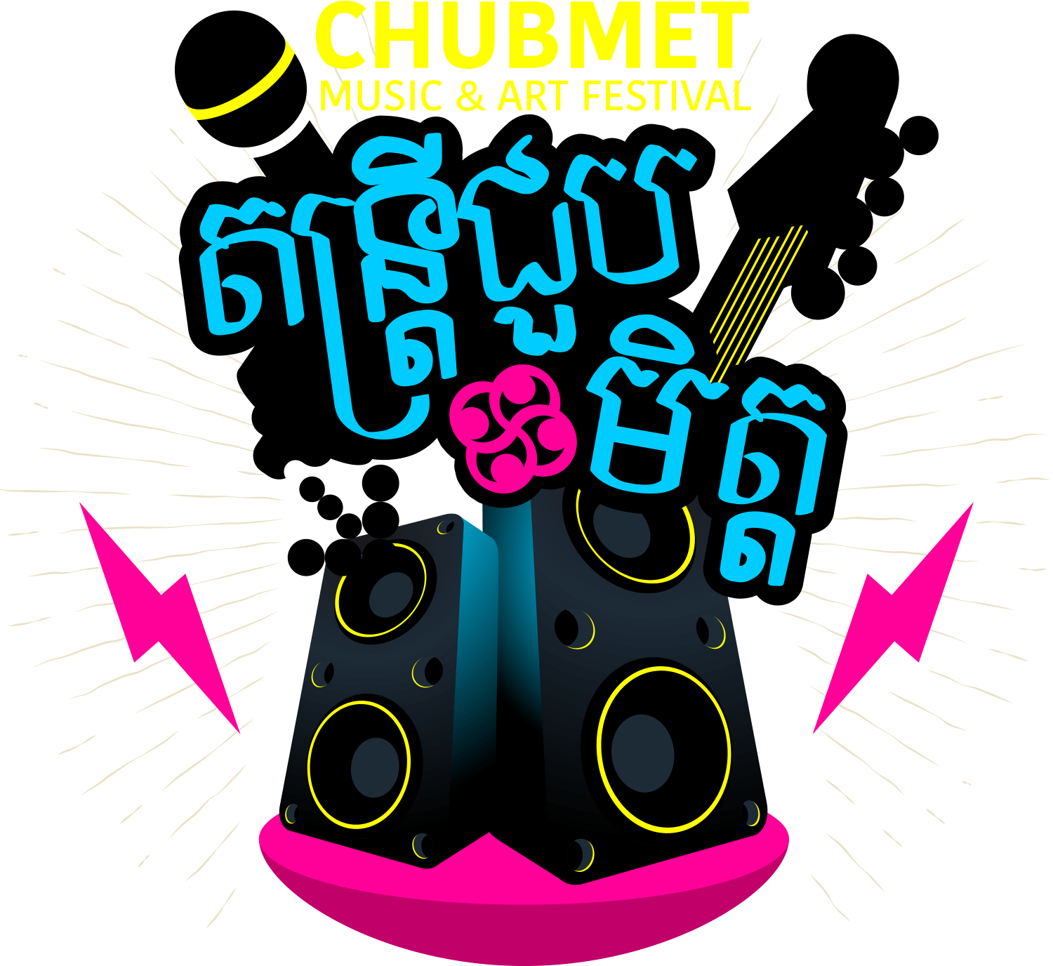 Siem Reap - Siem Reap (1500x1376)