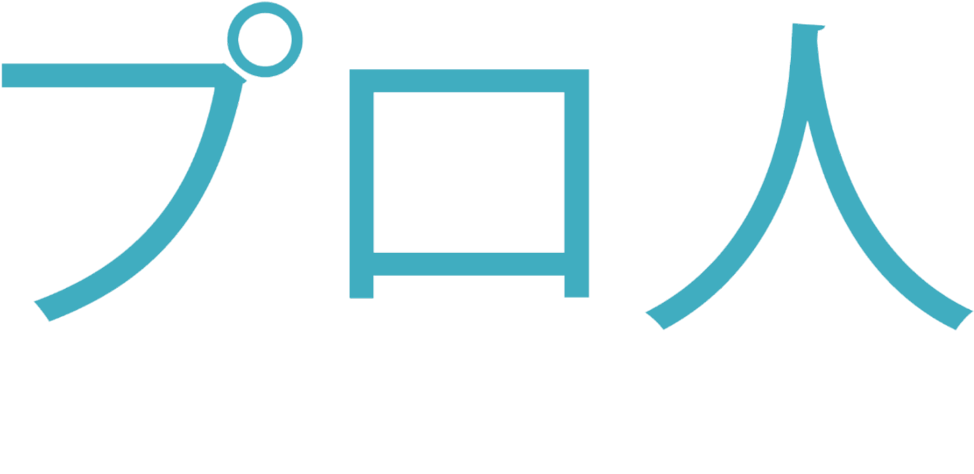 Puro People - Puro People (1123x609)