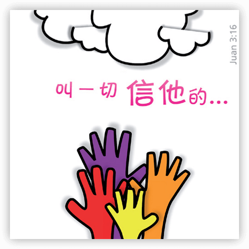 Elaborate On John - Elaborate On John (500x500)