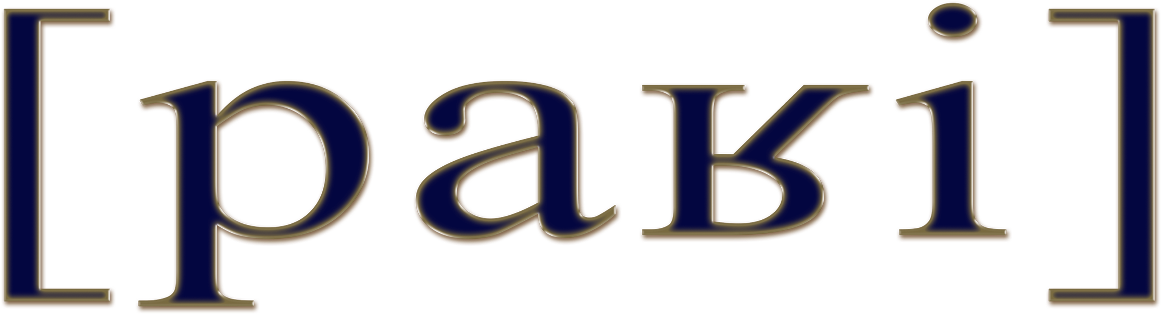Ipa Png File Paris In Ipa Png 2362 - Ipa Png File Paris In Ipa Png 2362 (2362x661)