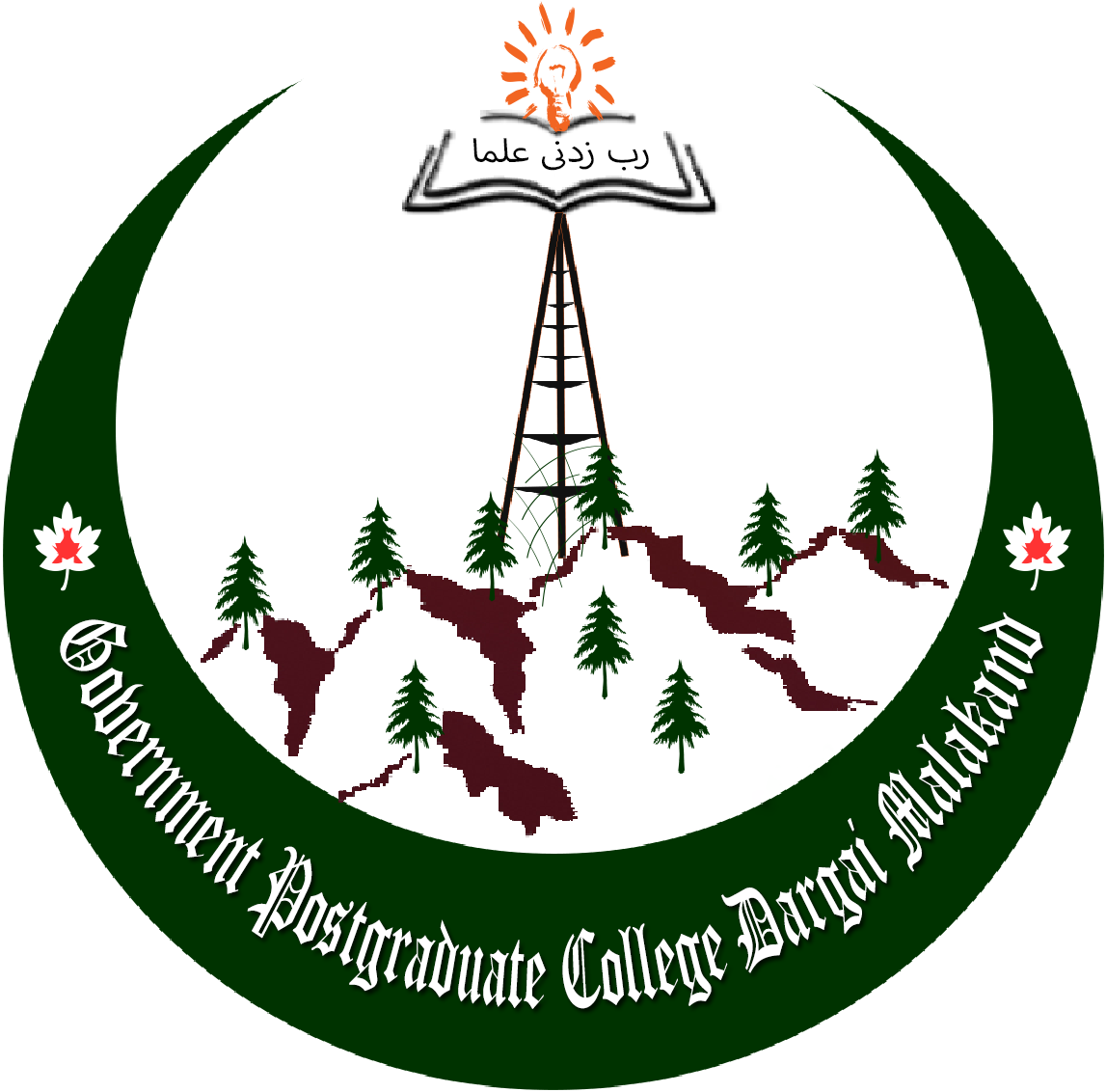 Government Postgraduate College Dargai Malakand - Government Postgraduate College Dargai Malakand (1152x1152)