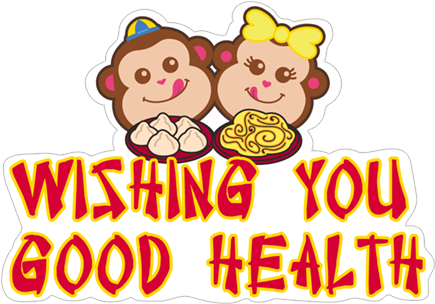 Year Of The Monkey - Year Of The Monkey (490x317)