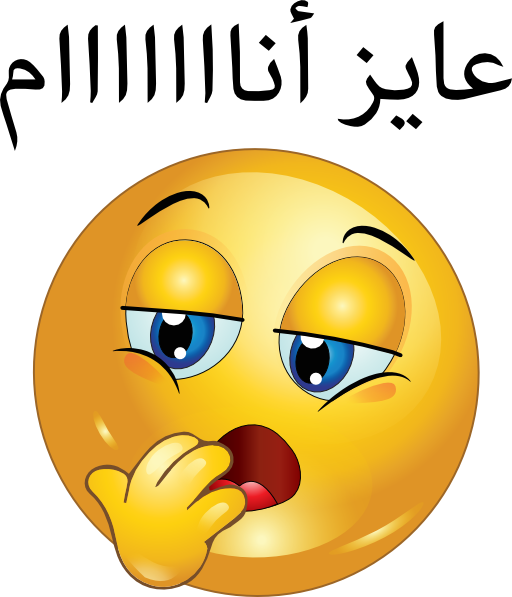 Sleeping Boy Smiley Emoticon Clipart - Smiley Sleeping (512x597)