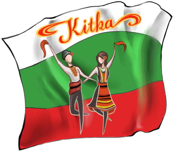 Dance Rehearsals Of The Bulgarian Folk Group “kitka” - Dance Rehearsals Of The Bulgarian Folk Group “kitka” (1000x750)