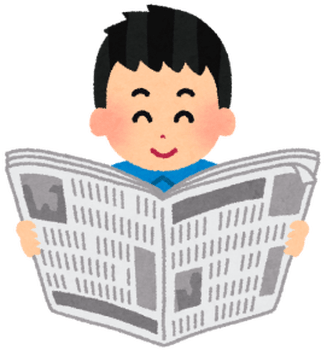 Learn To Read Japanese - Learn To Read Japanese (339x362)