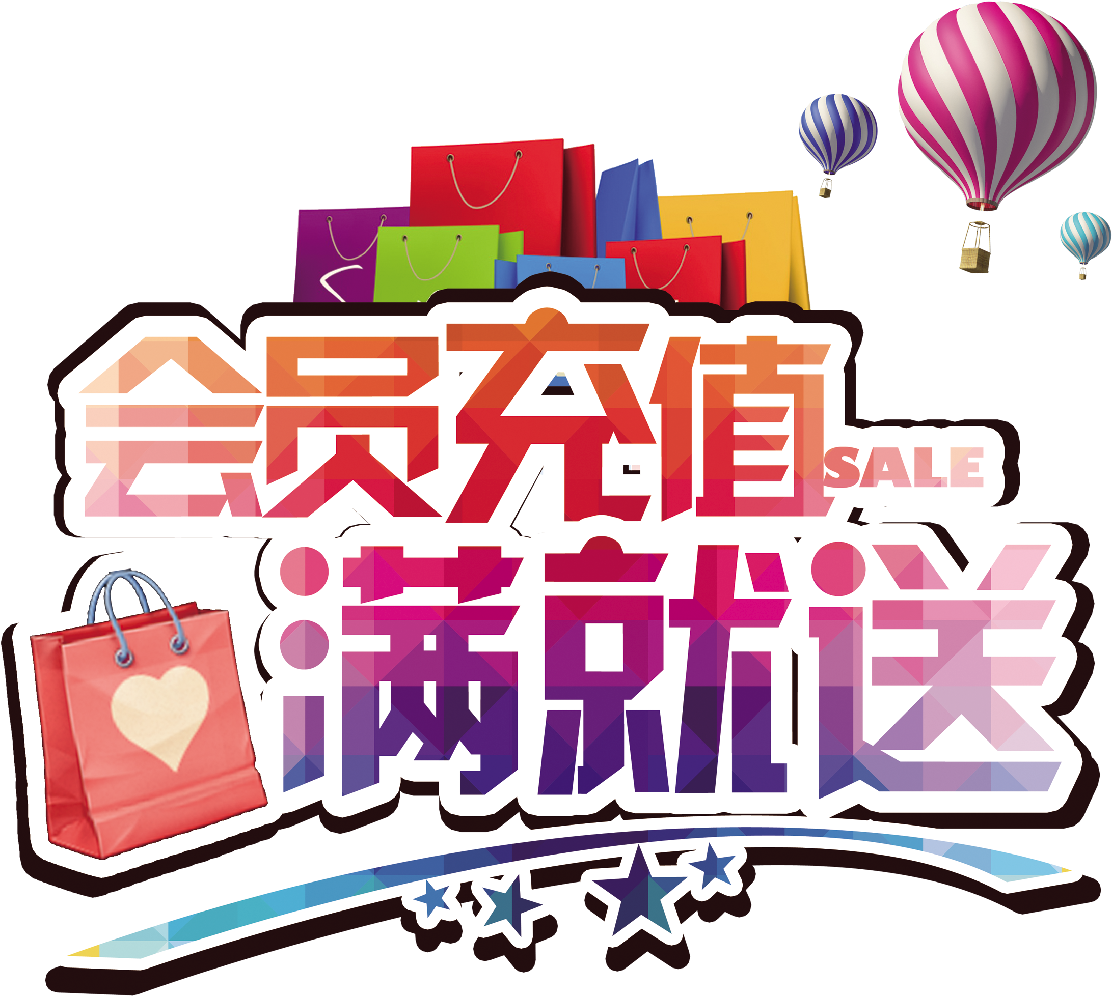 Send A Promotional Text Design When The Member Is Fully - Send A Promotional Text Design When The Member Is Fully (2717x2367)